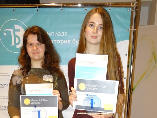 Студентки СГТУ выиграли российский финал международной олимпиады Microsoft