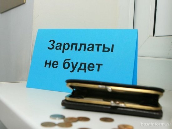 Племенной завод "Орловский" задолжал по зарплате более 1 млн рублей