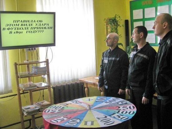 Осужденные в Мордовии сыграли в «Футбольное поле чудес»