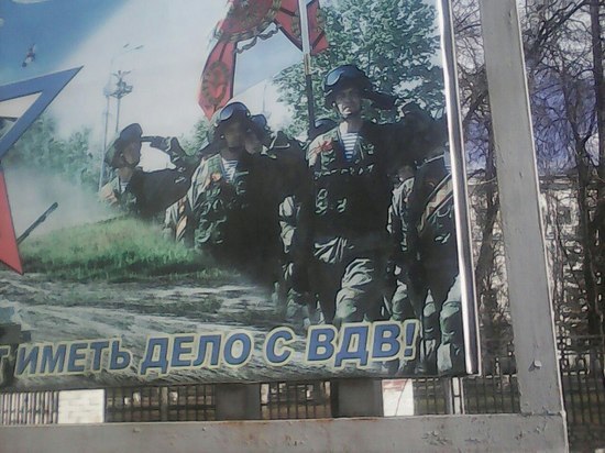 Туляков возмутили грубые ошибки на плакате с военными 