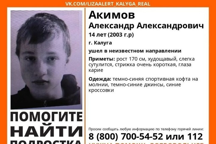 Сайт Знакомств Александр Акимов