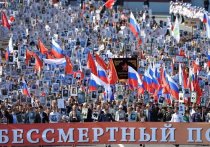 Завтра почти по всей России и во многих других странах пройдет шествие, получившее название «Бессмертный полк»