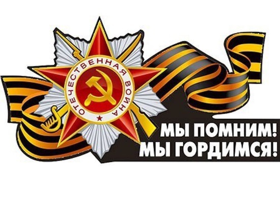 Серпуховичей и гостей города приглашают принять участие в праздничных мероприятиях 9 мая Серпуховичей и гостей города приглашают принять участие в праздничных мероприятиях 9 мая