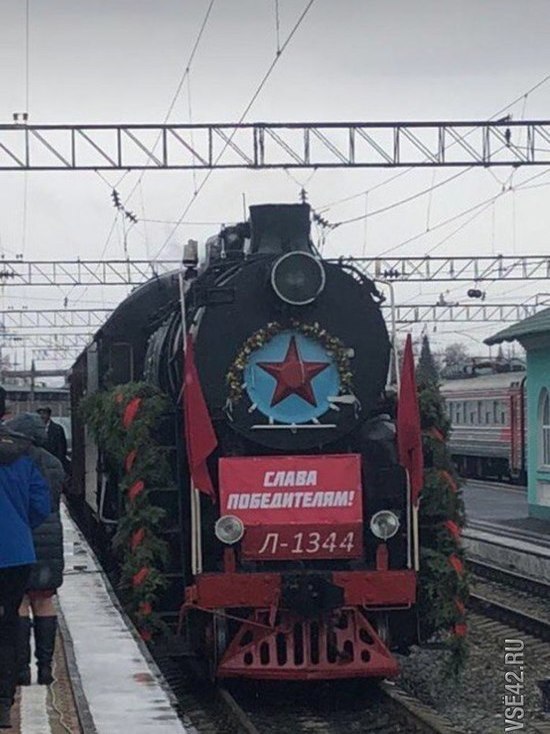 "Поезд Победы" приехал на железнодорожный вокзал в Кемерове