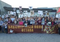 В канадской столице прошла ежегодная публичная акция «Бессмертный полк», организованная русскоязычной общиной Оттавы