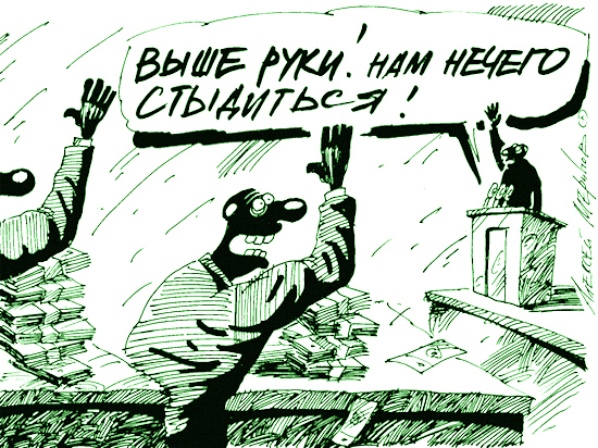 Вице-председатель Демпартии отправляется в Вашингтон Вице-председатель Демпартии отправляется в Вашингтон