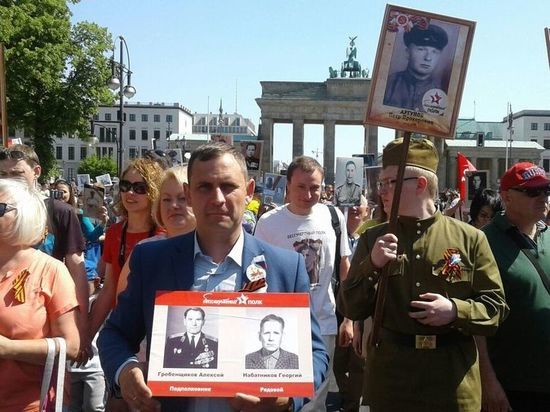 Тульские справедливороссы приняли участие в шествии "Бессмертного полка" в Берлине