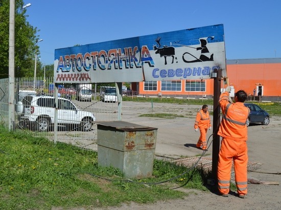 Серпуховские власти "разморозили" Северную автостоянку (фото) 