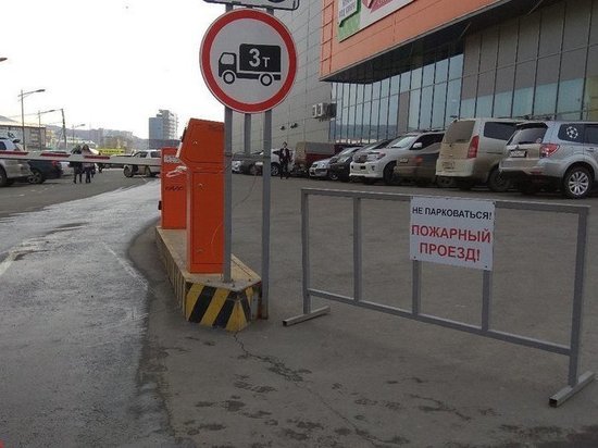 Популярный торговый центр закрыли во Владивостоке 