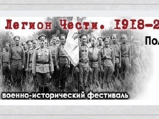 Военно-исторический фестиваль пройдет в Калужской области 
