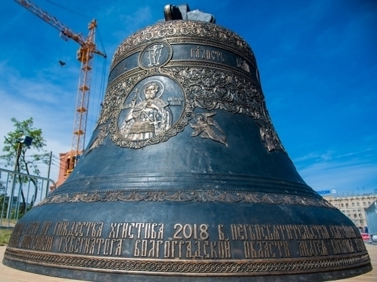 В Волгоград привезут еще три колокола для храма Александра Невского
