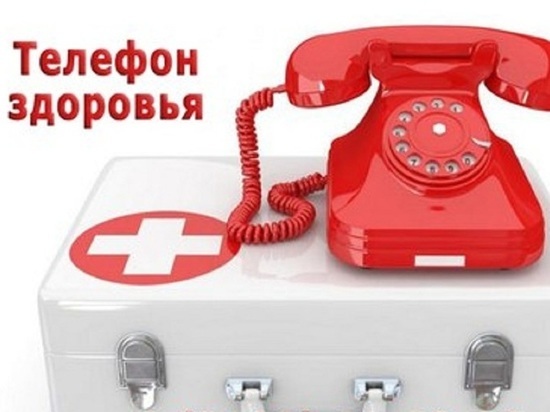 Завтра-послезавтра в Архангельске будет работать «телефон здоровья»