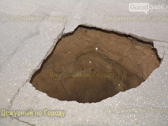 На дороге в Нижневартовске образовалась дыра