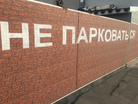 Загадка про парковку автомобилей