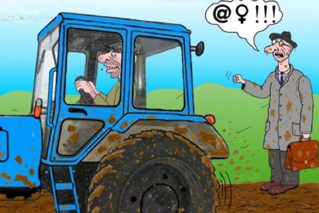 Мой трактор переедет. Трактор карикатура. Тракторист в тракторе. Еду на тракторе. Тракторист карикатура.