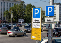 Городские власти Перми продолжают работу над совершенствованием системы платных парковок