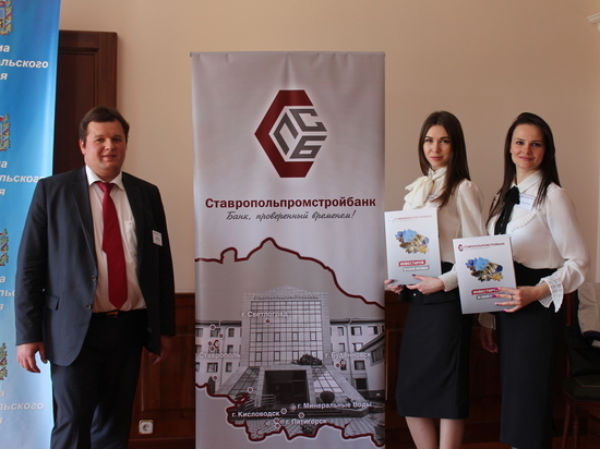 Конкурс направлен на продвижение ставропольских предприятий на региональном, российском и международном уровне