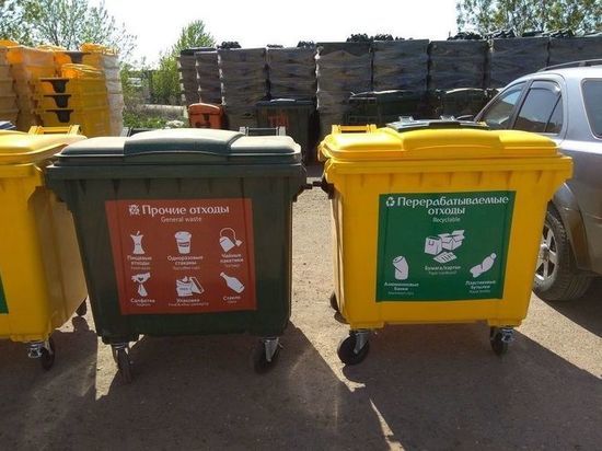 К ЧМ-2018 в Казани по рекомендации FIFA появятся спецконтейнеры для раздельного сбора мусора