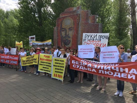 В Казани проходит митинг жителей Новой Сосновки против сноса их домов