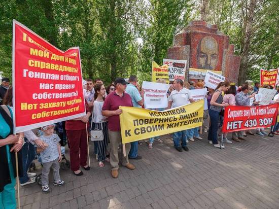 В Казани жители поселков Новая Сосновка, Большие Клыки, Салмачи, Карьер вышли на митинг против сноса их жилья
