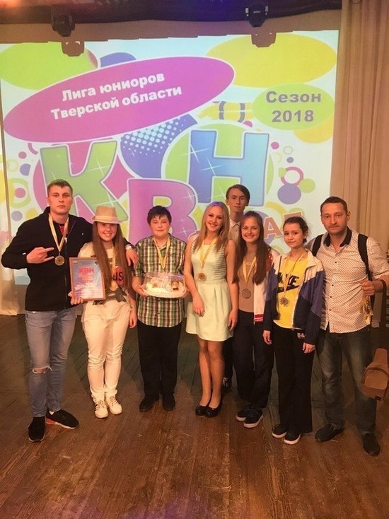 Команда КВН из Вышневолоцкого района Тверской области получила «бронзу»