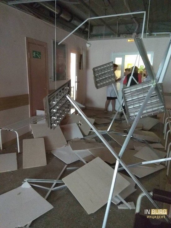 В Екатеринбурге в поликлинике №3 обрушился потолок