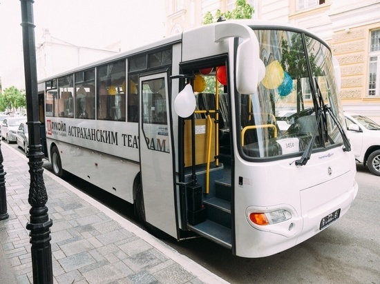 Астраханский драмтеатр получил в дар новый автобус