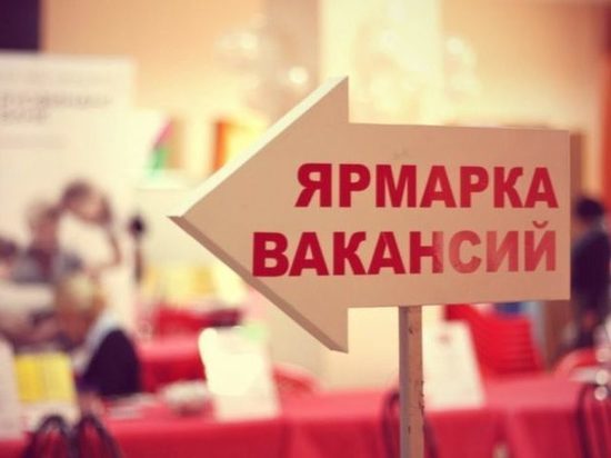 Ярмарка вакансий для молодежи с ограниченными возможностями здоровья открылась в Костроме