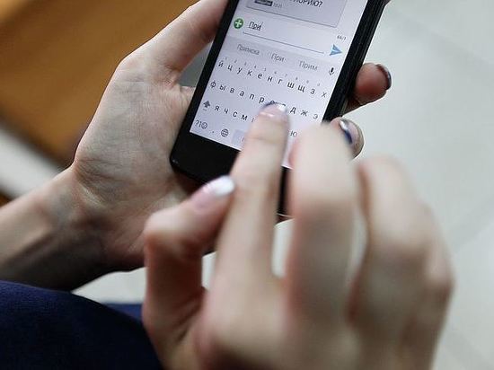 За оскорбление девушки по СМС петербуржцу грозит штраф