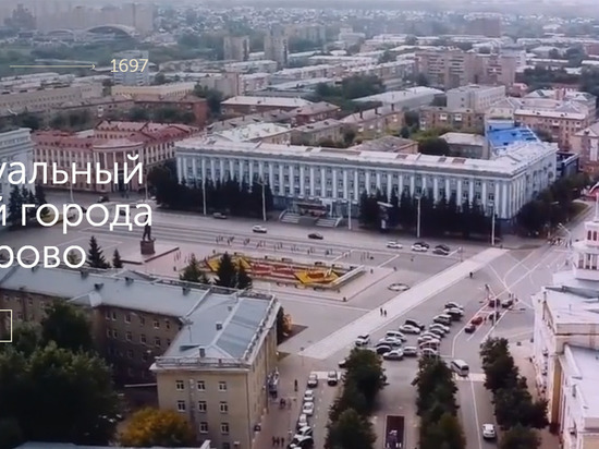 «Виртуальный музей Кемерова» появился в кузбасской столице 