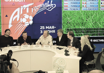 В субботу в Москве пройдет торжественная церемония открытия чемпионата мира по футболу