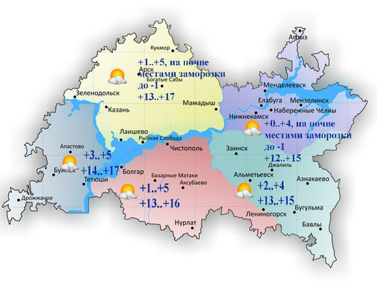 Заморозки ожидаются на почве в Татарстане