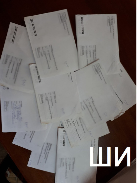В Астрахани письма местных жителей сжигались в банях по просьбе почтальона В Астрахани письма местных жителей сжигались в банях по просьбе почтальона