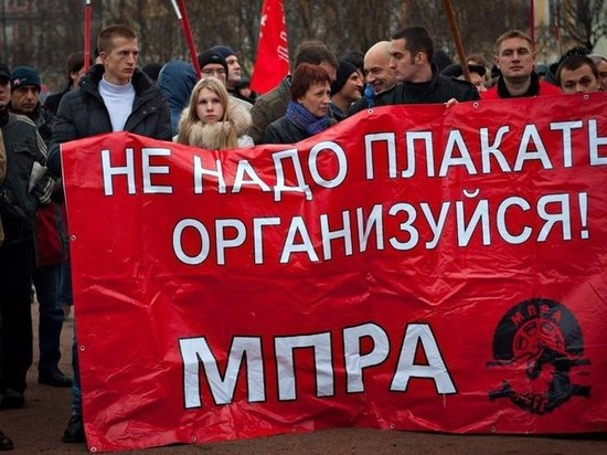 Верховный суд РФ признал решение о ликвидации профсоюза «Рабочая ассоциация» незаконным