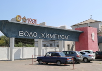 В субботу, 26 мая, японские и российские инвесторы подписали соглашение об организации в Волгограде завода по производству метанола, причем проект планируется реализовать на базе завода "Химпром"