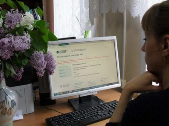 Книголюбы из Тверской области получили доступ к ресурсам Национальной электронной библиотеки