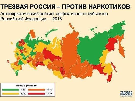 Свердловская область заняла 65-е место в «Антинаркотическом рейтинге»