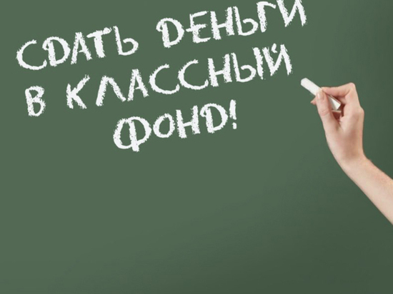 Крымская школа: кто ещё не сдал? Крымская школа: кто ещё не сдал?