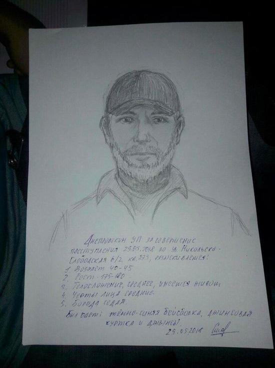 Опубликован фоторобот убийцы Аркадия Бабченко: «Седая борода»