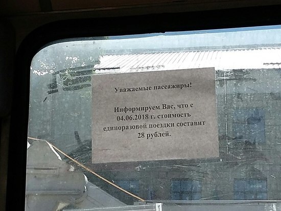 Все выше: с понедельника возрастет стоимость проезда в автобусах Петрозаводска