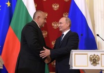 Владимир Путин простил болгарскому премьеру Бойко Борисову 800 млн евро, которые Россия потеряла из-за его вероломства