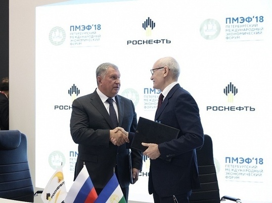 Кроме того, республика подписала соглашение с ПАО НК «Роснефть»