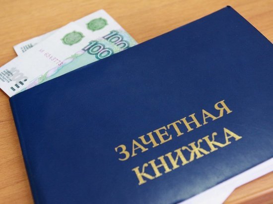 Студентку ОГПУ, давшую взятку декану через посредника, оштрафовали на 300 000 рублей