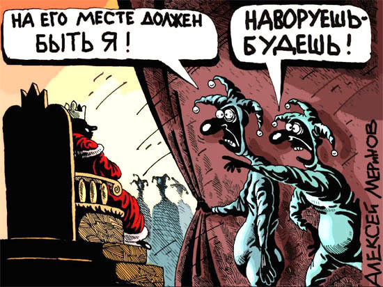 Влад Батрынча: Великая «униря» воров и коррупционеров Влад Батрынча: Великая «униря» воров и коррупционеров