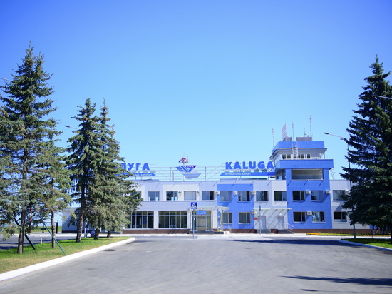 Полеты из Калуги в Сочи и Симферополь отменены 