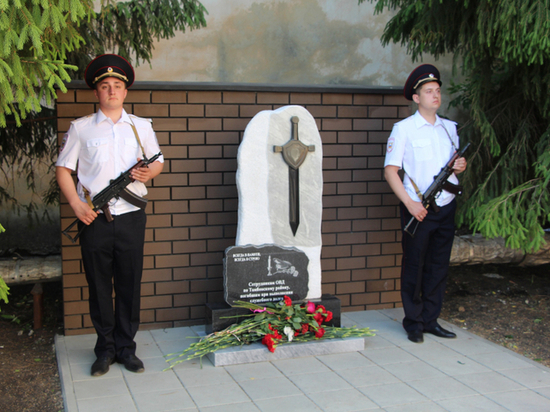 В Тамбове открыли памятник сотрудникам полиции, погибшим при исполнении служебного долга