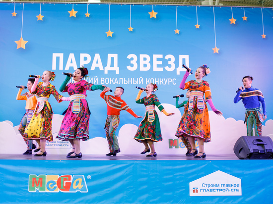 В Петербурге завершился детский вокальный конкурс «Парад звезд — 2018»
