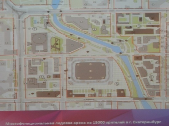 Градостроительный совет при Куйвашеве одобрил проект строительства ледовой арены УГМК