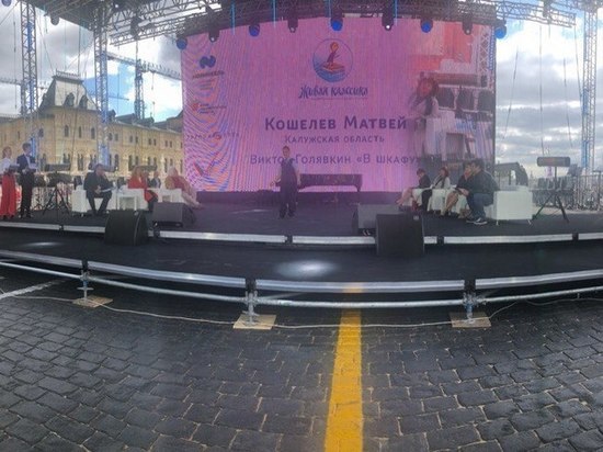 В Москве на Красной площади начался суперфинал «Живой классики»