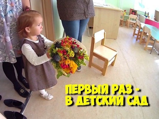 Более 1 тыс дошколят примут в детские сады в Обнинске 